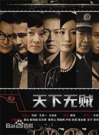 杨奇雨