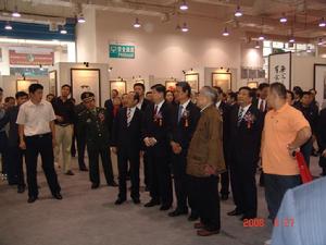 济南国际会展中心 济南国际会展中心