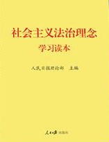 图书封面 图书封面
