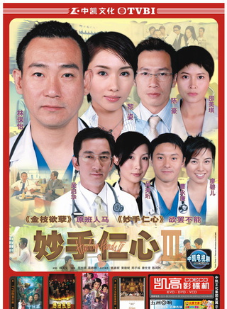 王树熹