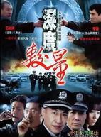 丁柳元