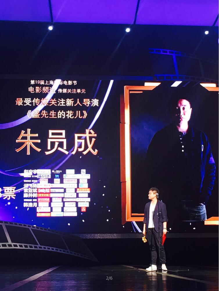 朱员成 朱员成