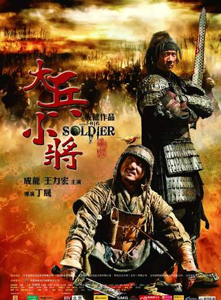 王宝强(木木（中国内地男演员）)