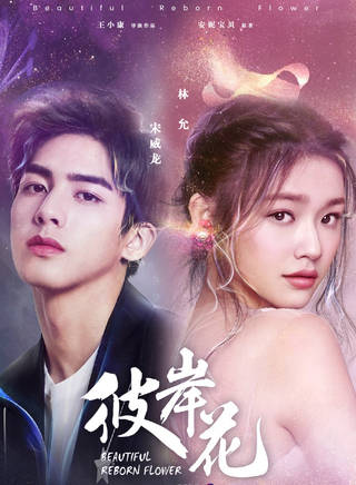 李季