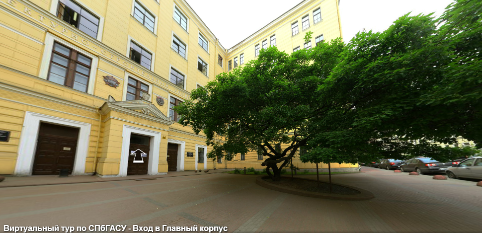 圣彼得堡国立建筑设计大学