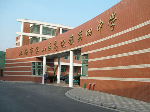 宝山区(中国上海市宝山区) 宝山区(中国上海市宝山区)