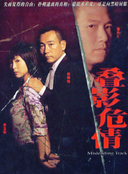 王树熹