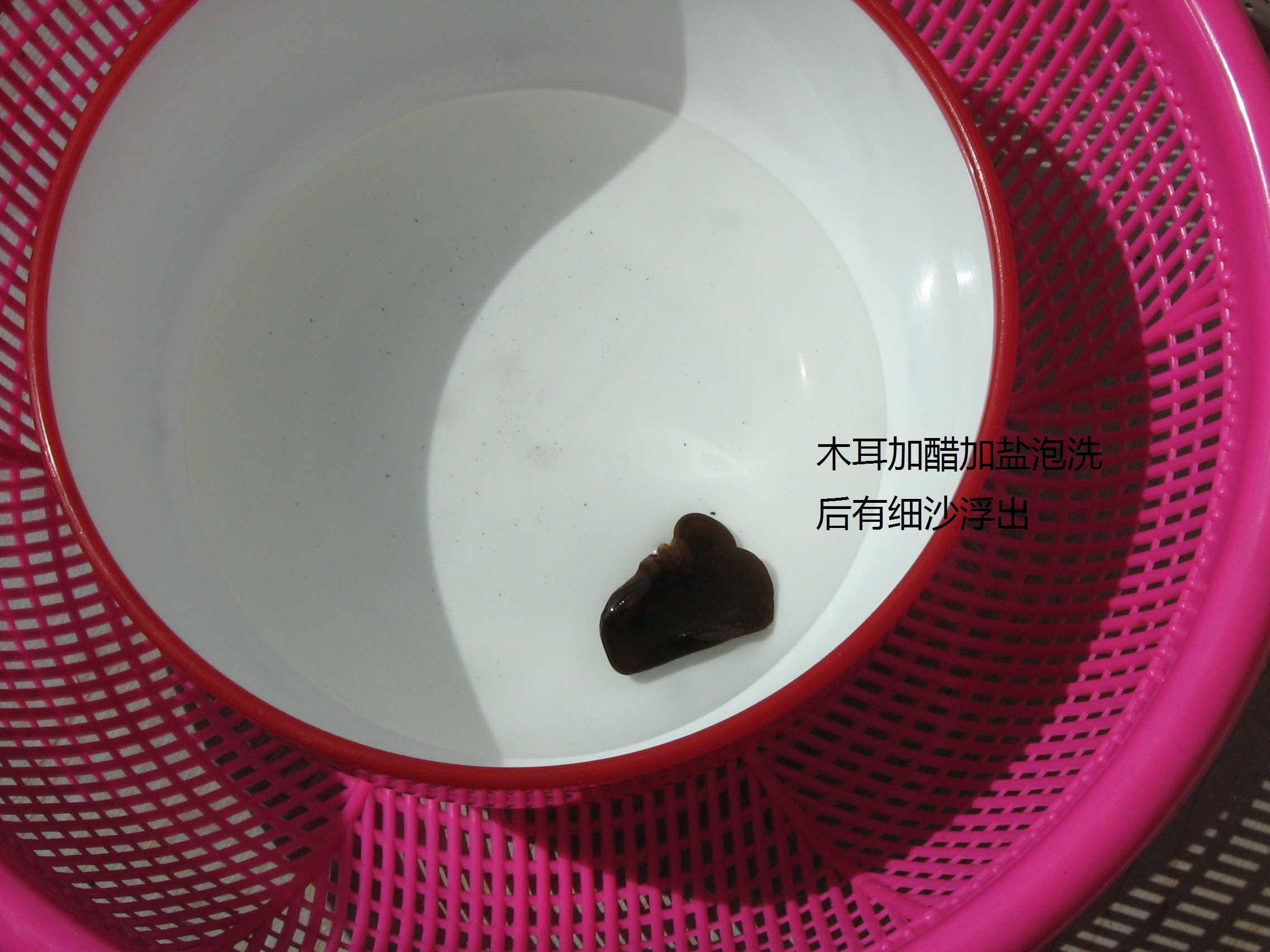 黑木耳炒肉 黑木耳炒肉