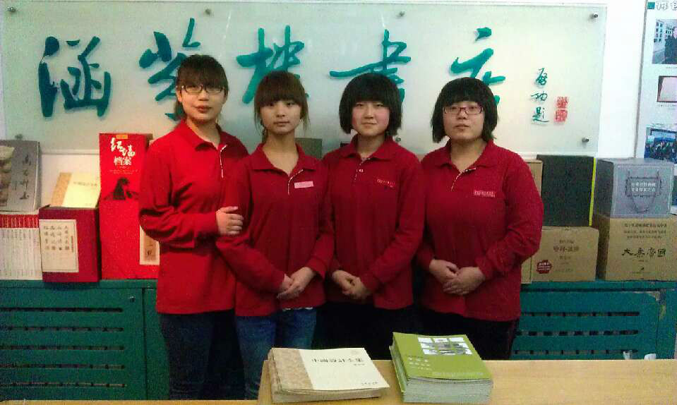 北京商务印书馆涵芬楼书店 北京商务印书馆涵芬楼书店