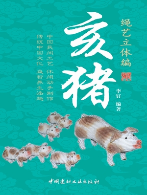 李钉 李钉