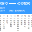 石家庄公交1环2路环线