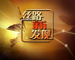 新疆卫视