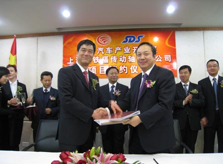 上海纳铁福传动轴有限公司 上海纳铁福传动轴有限公司