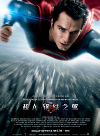 亨利·卡维尔(Henry Cavill)