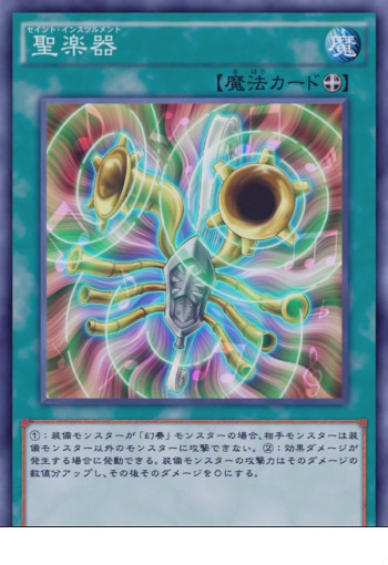 幻奏 幻奏