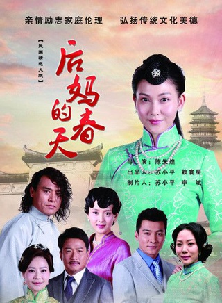 朱俞硕