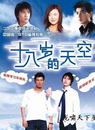 何明翰