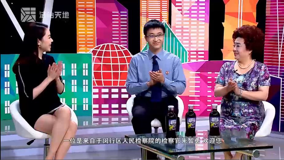 平安上海(电视栏目)