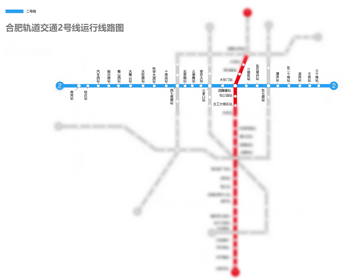 合肥轨道交通2号线线路图 合肥轨道交通2号线线路图