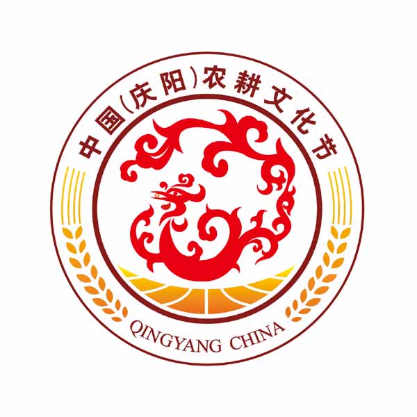 中国庆阳农耕文化节节徽 中国庆阳农耕文化节节徽