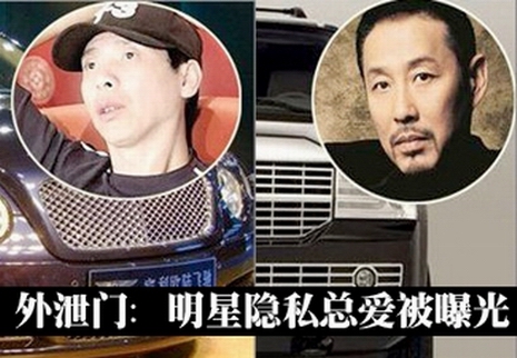 隐私权 隐私权