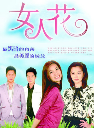 江俊翰