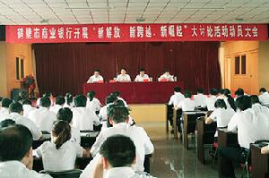 鹤壁市商业银行 鹤壁市商业银行