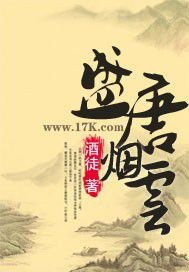 酒徒(作家，中国作协会员)