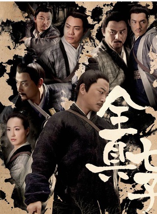 郭军(中国大陆内地男演员)
