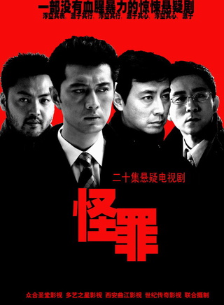 于洋(中国国家话剧院演员)