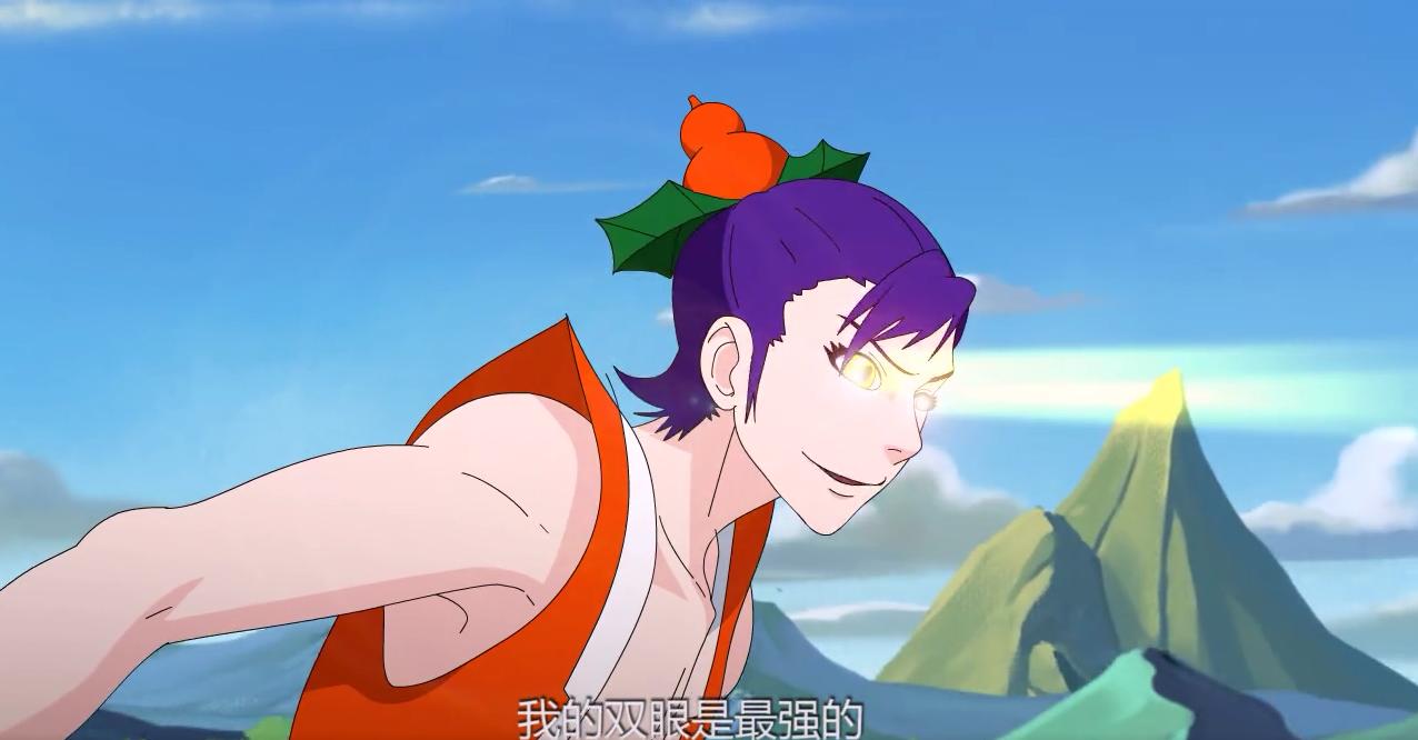 二娃使用透视千里眼