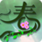 春天来了动态壁纸