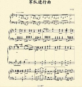 钢琴谱 钢琴谱