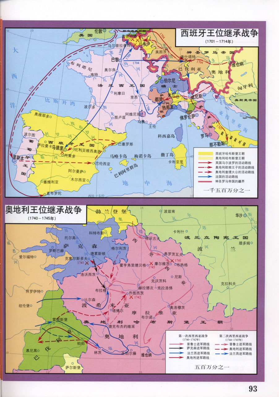 奥地利王位继承战争