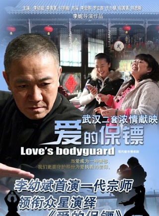 何明翰