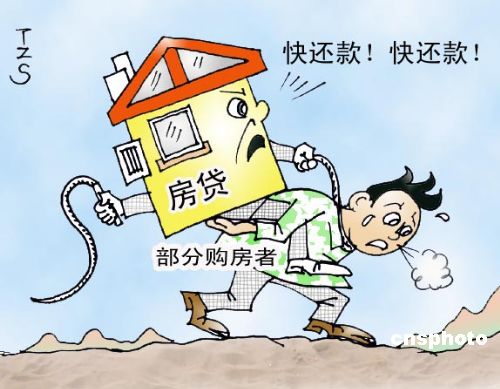 二手房转按揭 二手房转按揭