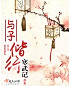 作品封面 作品封面