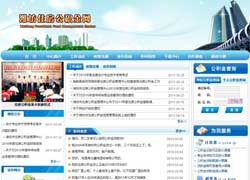 潍坊市住房公积金管理中心 潍坊市住房公积金管理中心