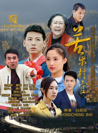 王驾麟