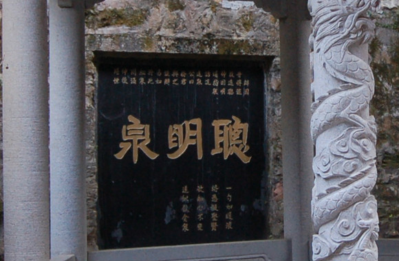 东林寺(江西省九江市东林寺) 东林寺(江西省九江市东林寺)