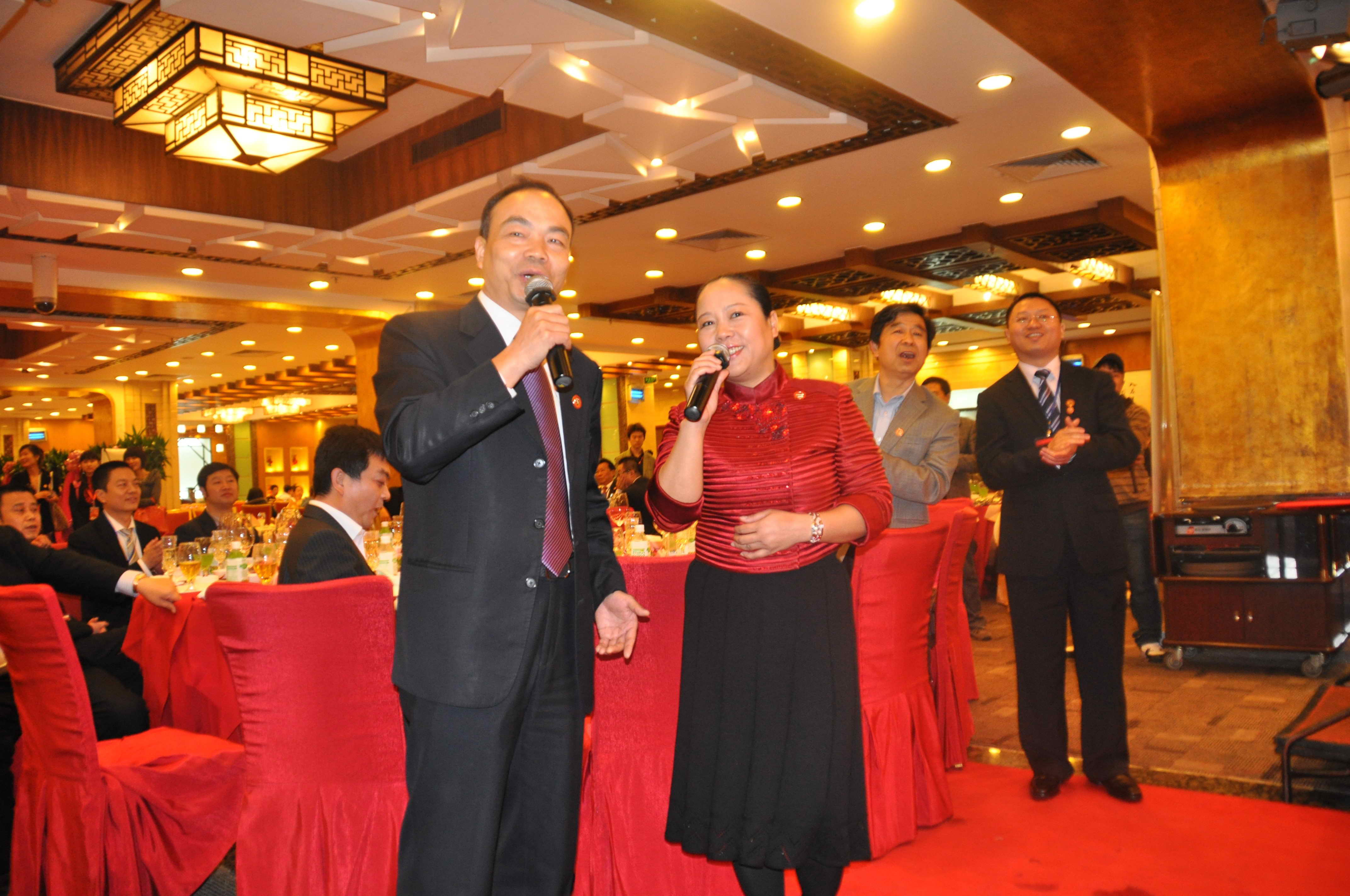 第三届中国房地产策划师年会 第三届中国房地产策划师年会