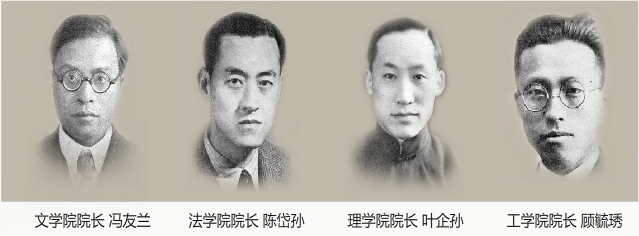 代表性名师 代表性名师