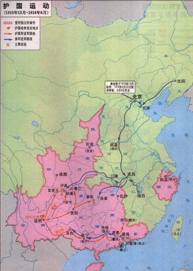 护国运动形势 护国运动形势