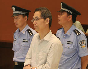 信用证诈欺罪 信用证诈欺罪