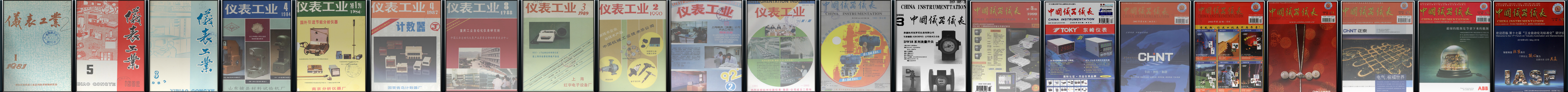 期刊封面演变 期刊封面演变