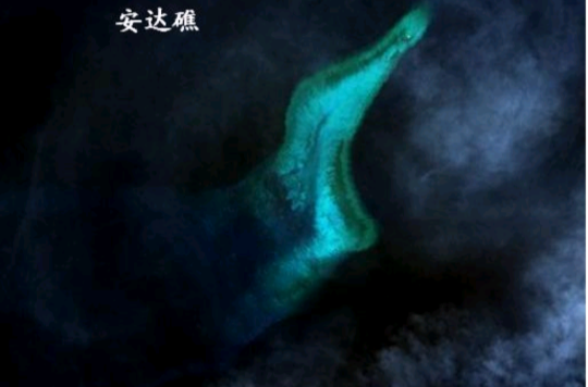 安达礁