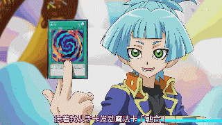 融合召唤