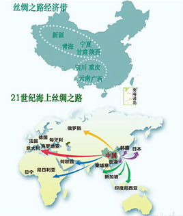 2017“一带一路”战略下投资机遇与法律服务研讨会 2017“一带一路”战略下投资机遇与法律服务研讨会