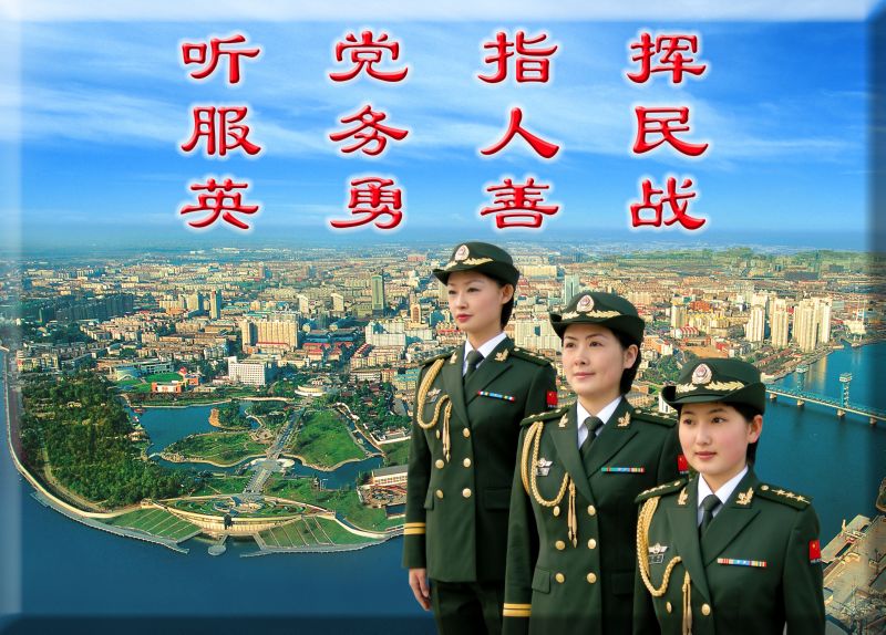中国人民武装警察部队后勤学院 中国人民武装警察部队后勤学院