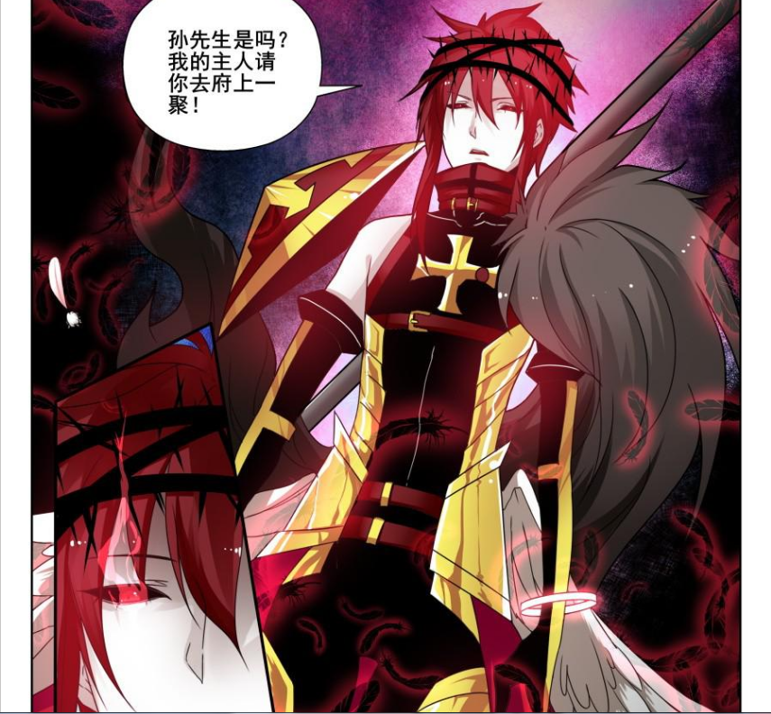 朗基奴斯枪(漫画《我的逆天神器》角色)